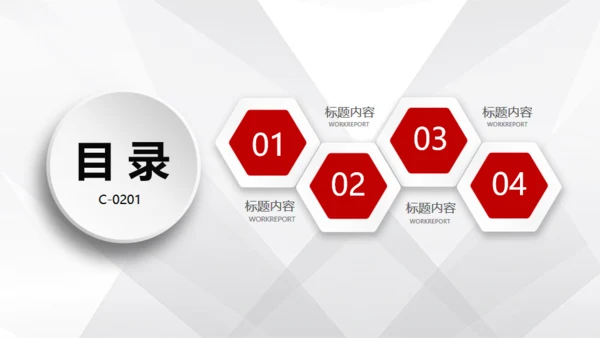 微立体商务风公司工作总结计划通用PPT模板