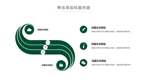 优雅茶艺茶道文化动态ppt课件模板