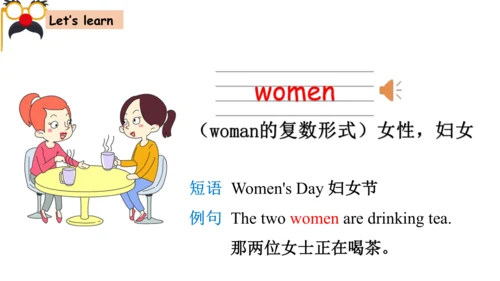Module 9 Unit 1 We laughed a lot 课件(共40张PPT)