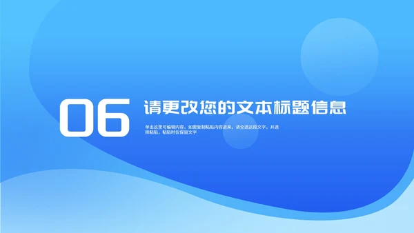 渐变蓝色火箭中小学生开学第一课主题班会PPT模板