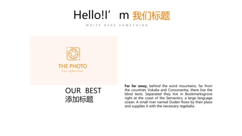手绘美味面包烘焙动态PPT模板