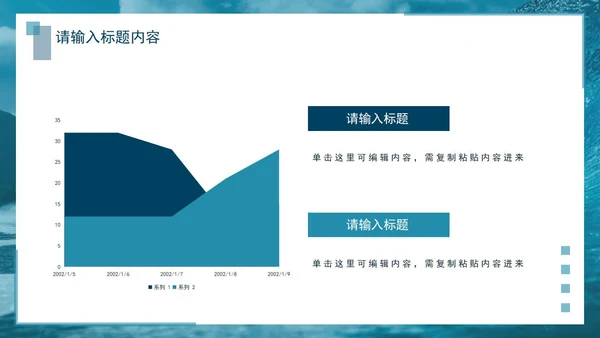 大气乘风破浪工作总结PPT模板