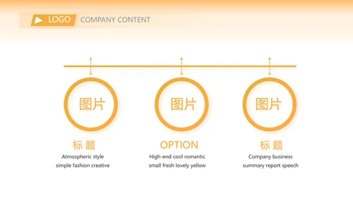 中国梦乡村振兴工作总结计划动态PPT模板
