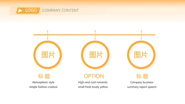 中国梦乡村振兴工作总结计划动态PPT模板
