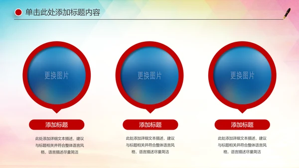 庄严大气中国检察院人民检察机关PPT模板