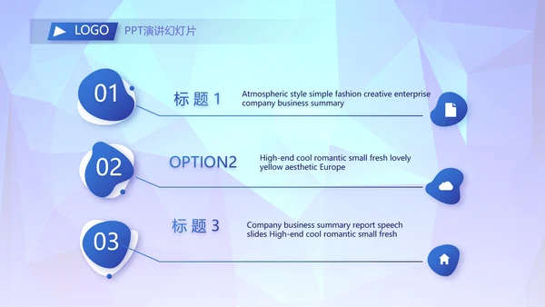 蓝色签约仪式启动大会战略合作策划PPT