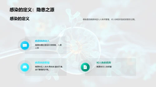商务风教育培训教学课件PPT模板