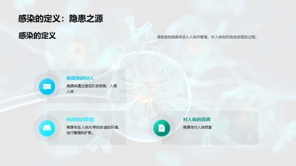 商务风教育培训教学课件PPT模板