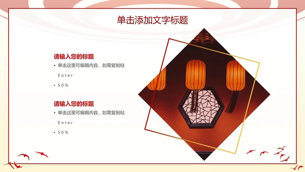 简约党政工作通用PPT模板