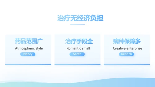 蓝色简约大方保险公司签约仪式总结动态PPT