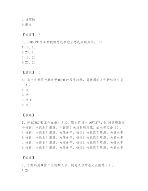 2024年国家电网招聘之自动控制类题库带答案（培优）.docx