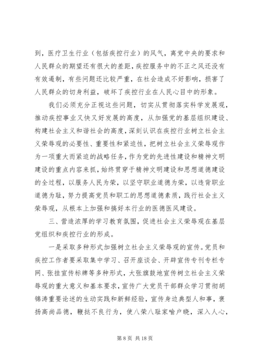 党性修养与道德修养的关系.docx