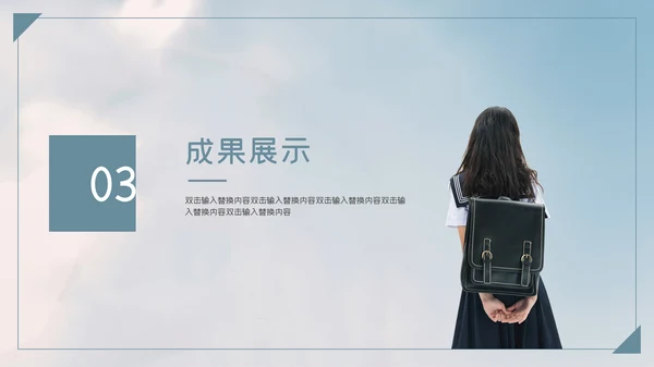 简约唯美旅行记忆电子相册通用PPT模板