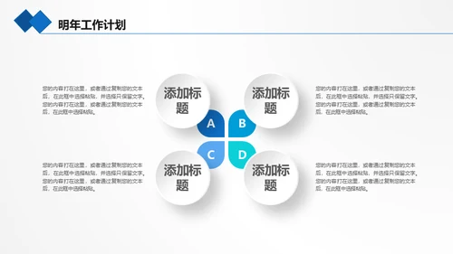 海底世界海底两万里通用PPT模板