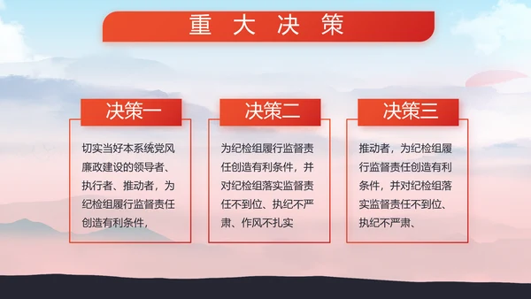 部队军事征兵宣传动态PPT