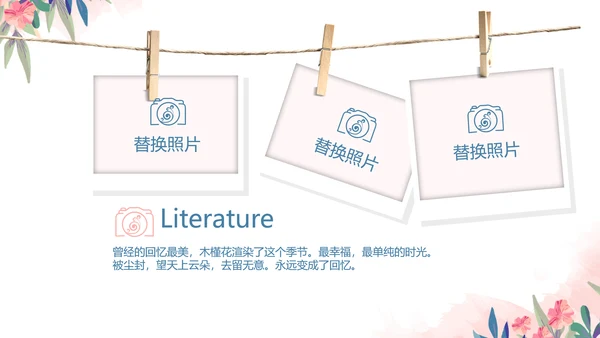 精美春季旅游春天电子相册动态PPT