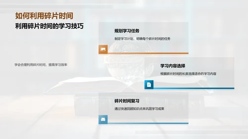 初二学习攻略