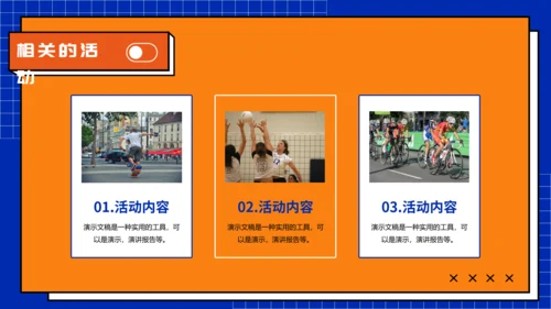 新媒体运营工作汇报通用PPT模板