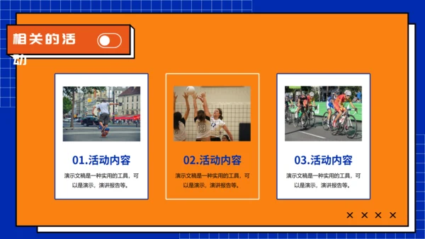 新媒体运营工作汇报通用PPT模板