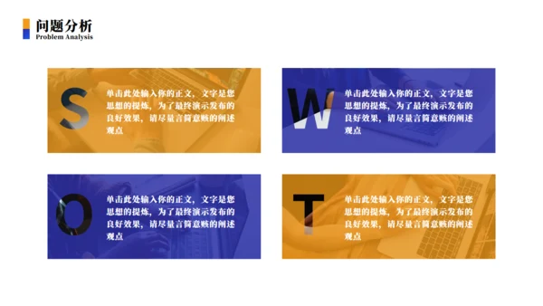 明月江边商务风年终工作总结通用PPT模板