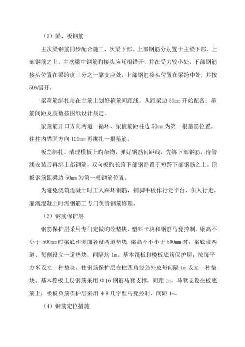 大门及门卫房综合施工专题方案.docx