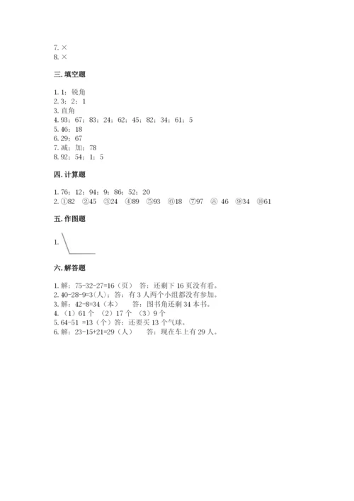 2022人教版二年级上册数学期中测试卷附答案（模拟题）.docx