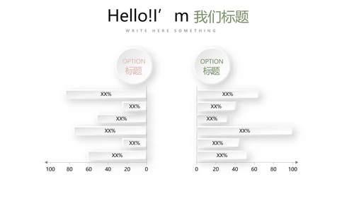 唯美花卉韩国风格工作总结动态PPT