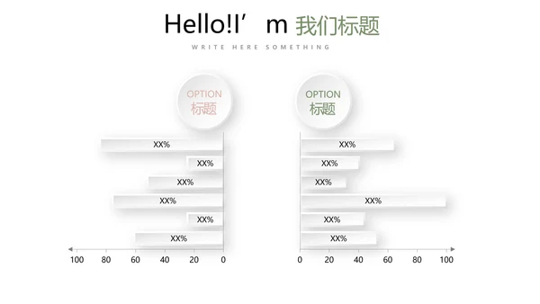 唯美花卉韩国风格工作总结动态PPT
