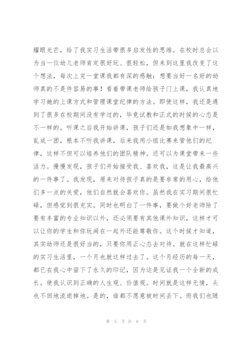 文档学前总结.docx