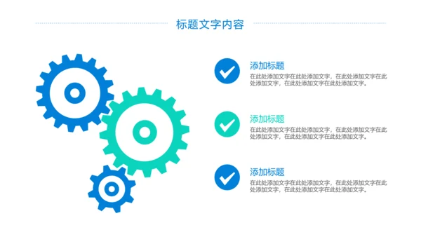 校园健身羽毛球比赛健身运动PPT模板