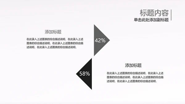 黑白开场音乐演唱会乐队ppt动态模板