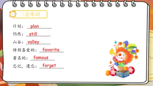 Unit 3 My school calendar 单词词组复习课件(共88张PPT)