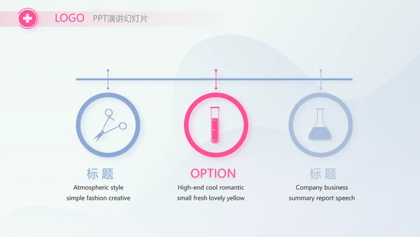 疫苗工作总结汇报医疗通用动态PPT