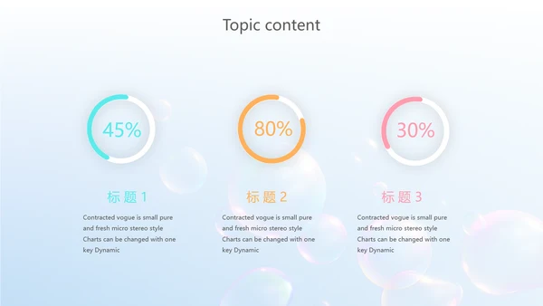 蓝色筑梦青春放飞梦想电子相册动态PPT