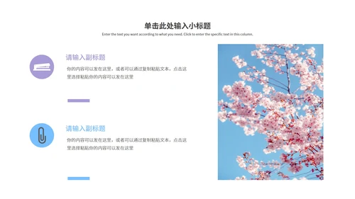 紫色渐变几何总结汇报PPT模板