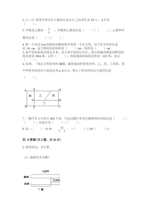 林甸县六年级下册数学期末测试卷（基础题）.docx