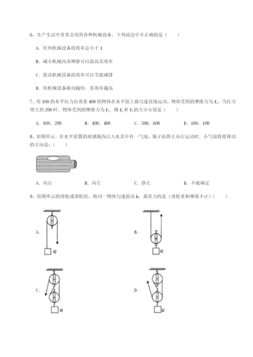 强化训练河南郑州桐柏一中物理八年级下册期末考试综合测试B卷（解析版）.docx
