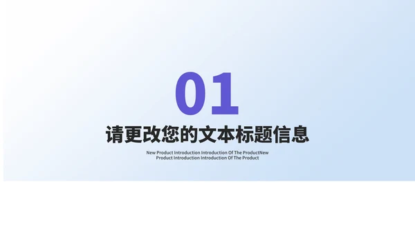 简约风年度个人述职报告PPT模板