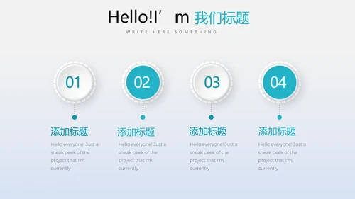 教育行业开题报告毕业答辩动态PPT模板