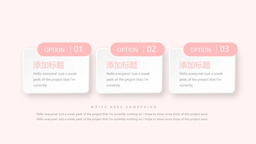 粉色精美儿童牙科护理动态PPT
