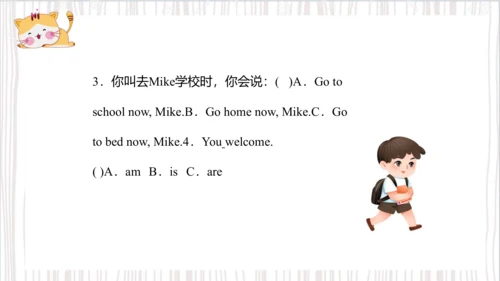 Unit4 I have a ball Lesson 21- Lesson 22（课件）