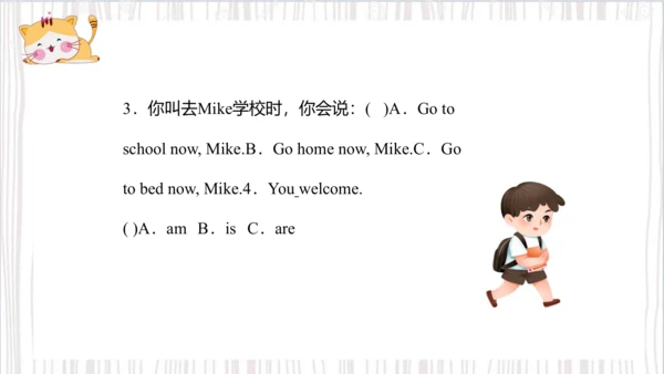 Unit4 I have a ball Lesson 21- Lesson 22（课件）