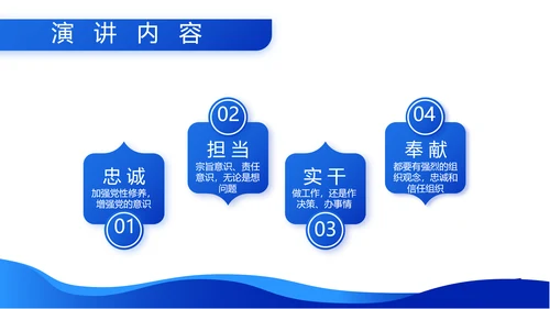 听党指挥能打胜仗八一军事部队动态PPT模板