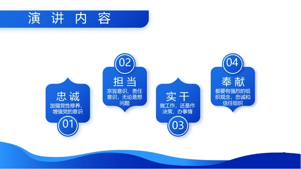 听党指挥能打胜仗八一军事部队动态PPT模板