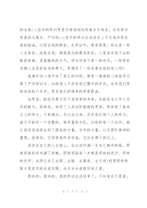 新教师的军训心得体会5篇通用.docx