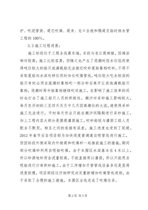 管理区XX年上半年工作总结及下半年工作安排 (5).docx