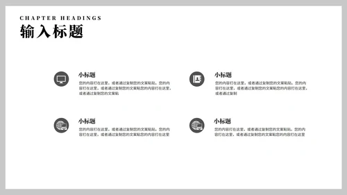 简约风灰色年度建筑工程论文答辩汇报PPT模板