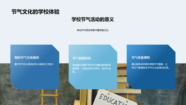 探秘大雪节气文化