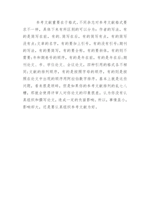 发布医学SCI论文有哪些要求.docx