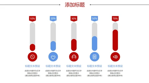 蓝色中国风传统美德PPT模板